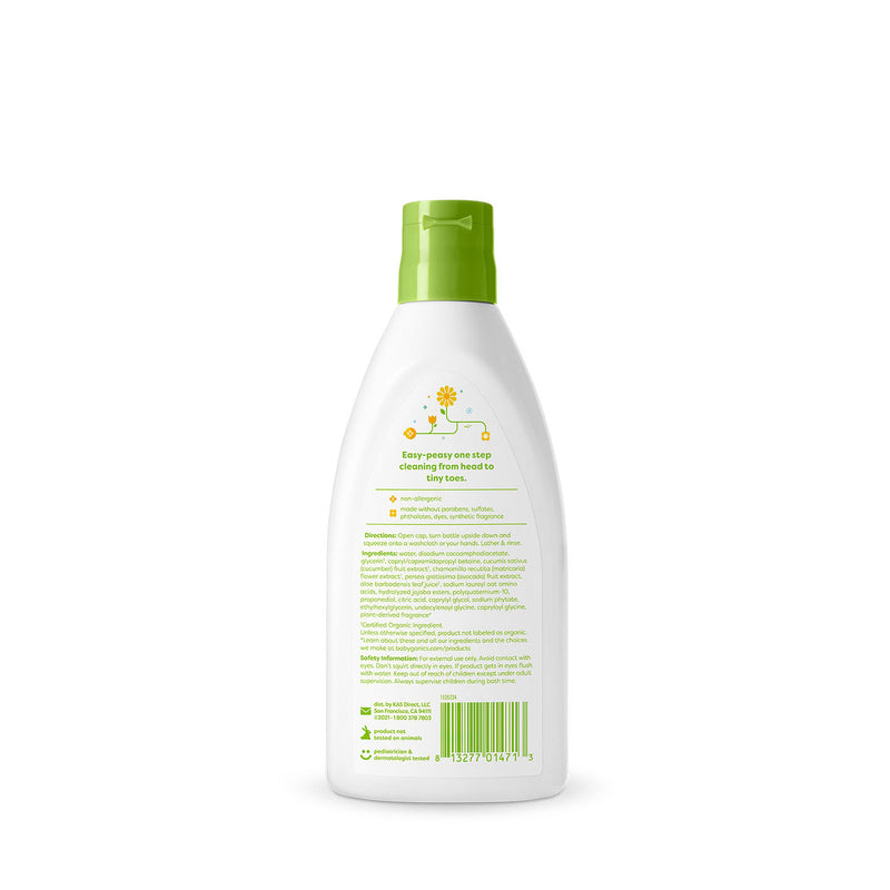 Babyganics Squeeze Foam Shampoo & Body Wash, Chamomile Verbena, 7oz