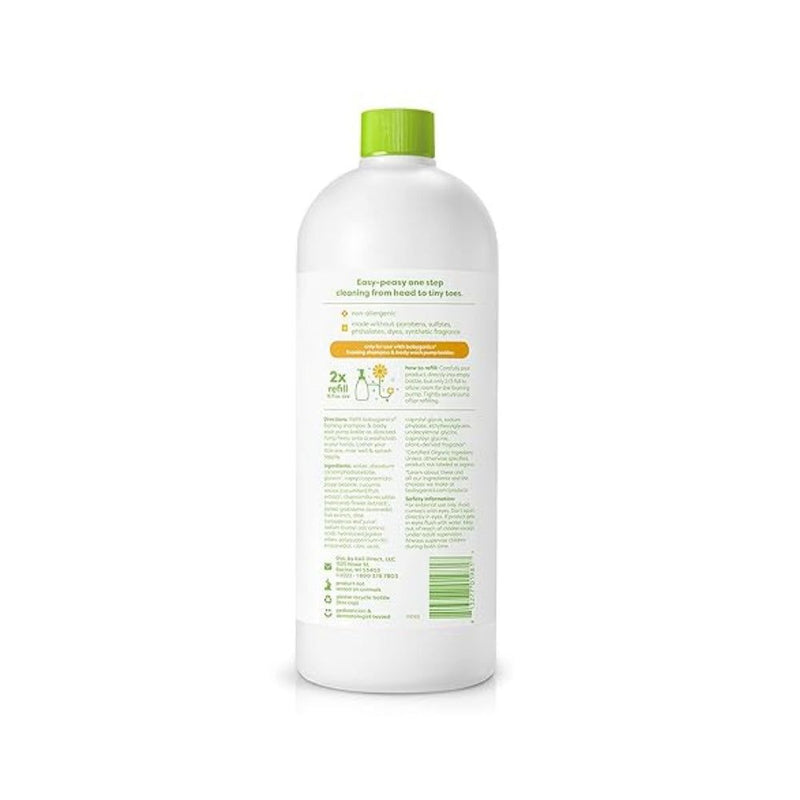 Babyganics Foaming Shampoo & Body Wash, Chamomile Verbena, 32 Fl Oz
