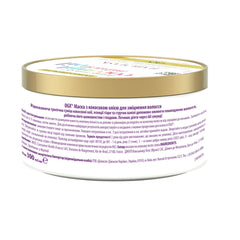 OGX Extra Strength Damage Remedy + Coconut Miracle Oil Hair Mask, 10 oz